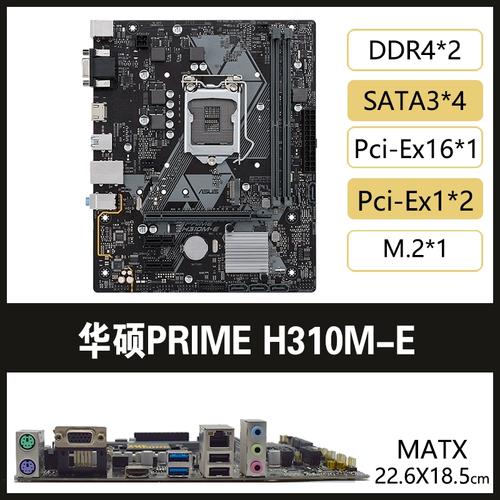 电脑散热风扇与机箱内部