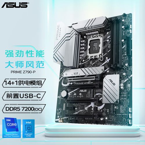 机箱内部散热与装机环境