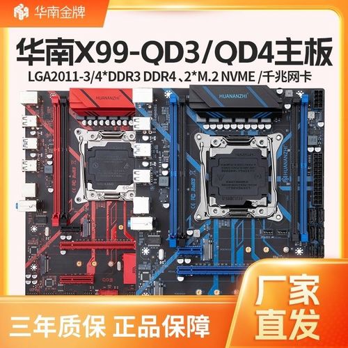 硬件供电与散热环境