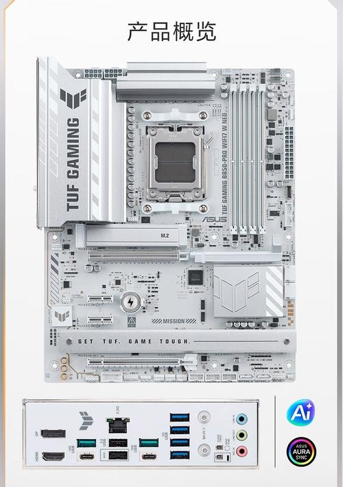 装机与电脑主板购买场景