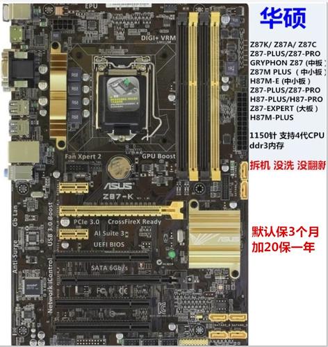 电脑内部散热与风道