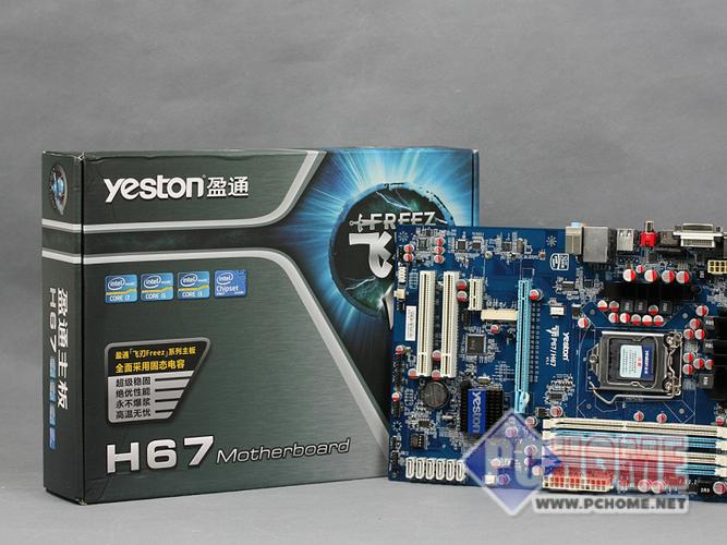 盈通飞刃H67 V1.1评测:LGA1155平台的实用型H67主板,接口齐全且价格亲民