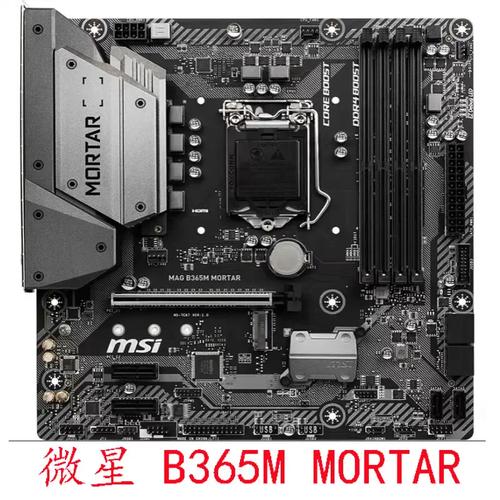 主板芯片组与接口细节