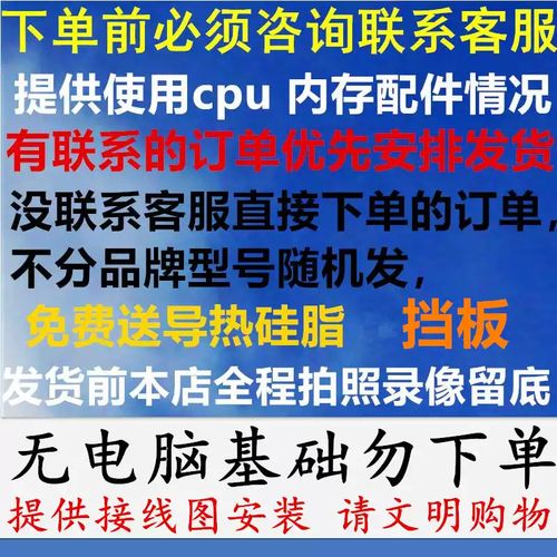 电脑硬件与电路板