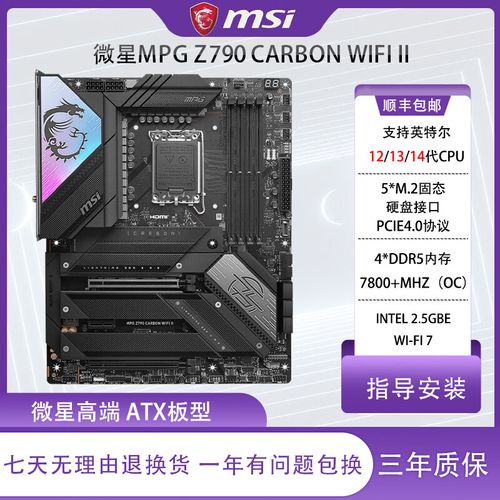 电脑性能与屏幕显示