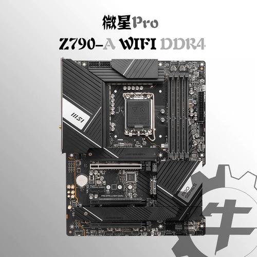 主板与电脑硬件组件