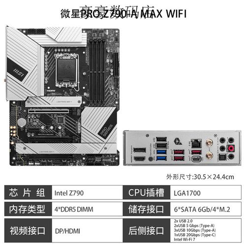 性能测试与编程工作台