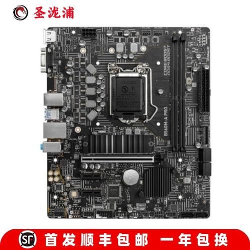 电脑桌面与装机选择场景