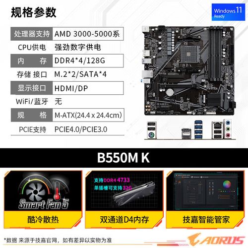 办公桌上的电脑与主板选购环境