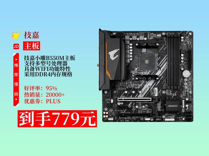 机箱内部风道与硬件散热展示