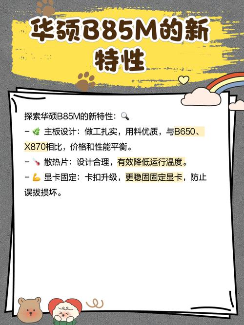 电脑性能测试环境