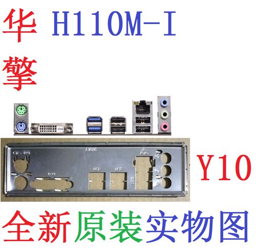科技工作台上的电脑硬件