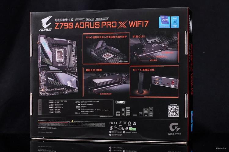 高性能电脑硬件测试环境