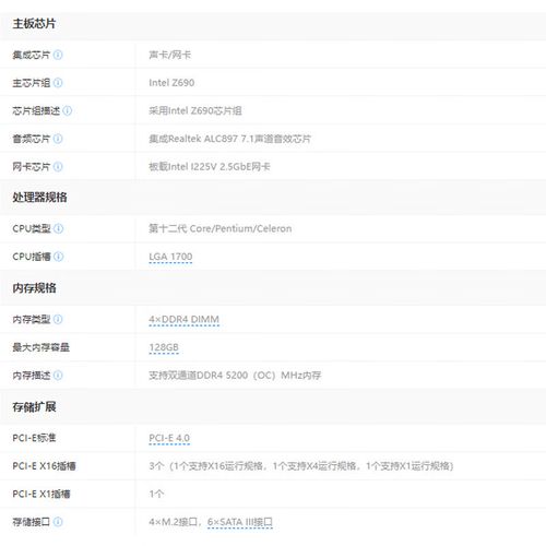 电子硬件散热与风扇