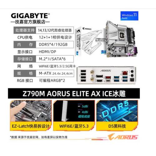 科技硬件装机环境