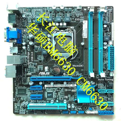 电脑硬件与内存条