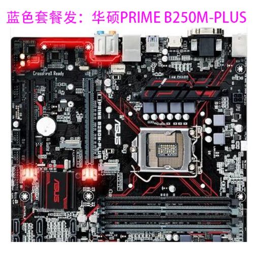 桌面电脑装机环境