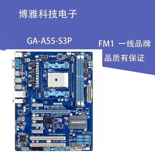 桌面电脑与硬件配件