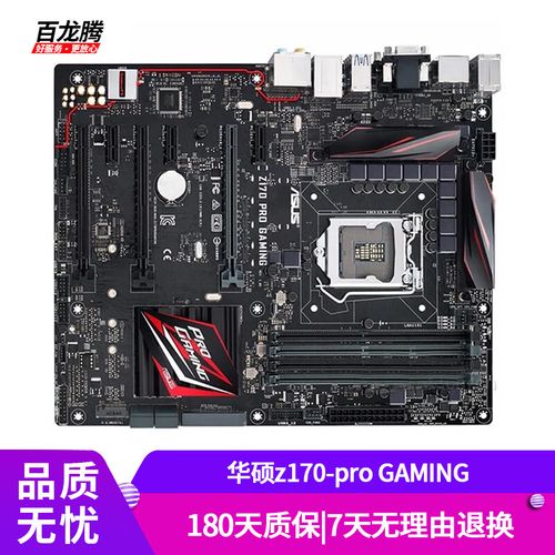 高性能电脑散热系统