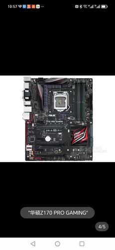 主板芯片组与电子元件细节