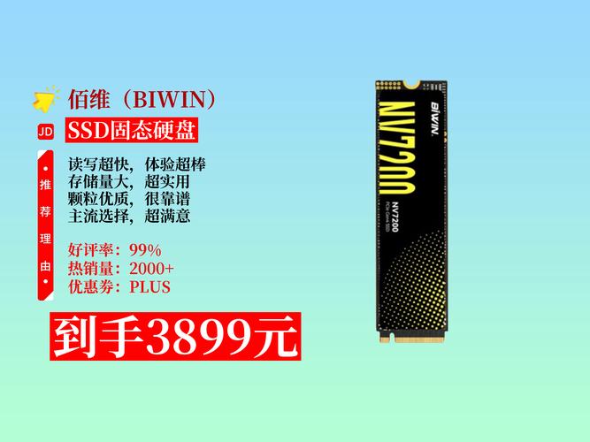 科技设备性能测试环境