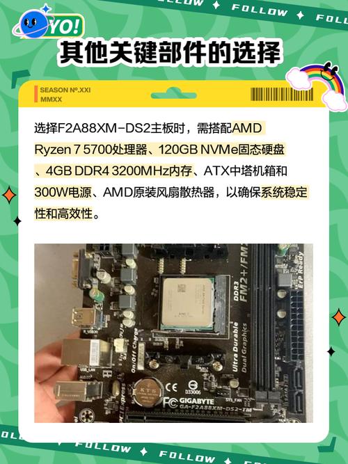 电脑电源与内部走线