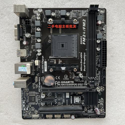 电脑性能测试与硬件工作场景