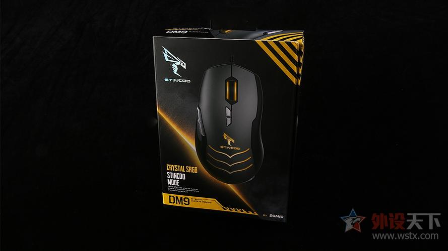 办公桌面上的电脑外设