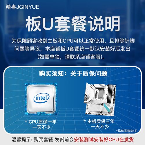 技术人员在电脑前工作