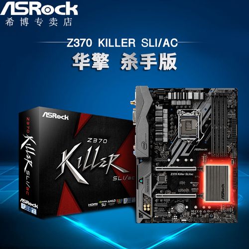 电脑散热风扇与机箱内部