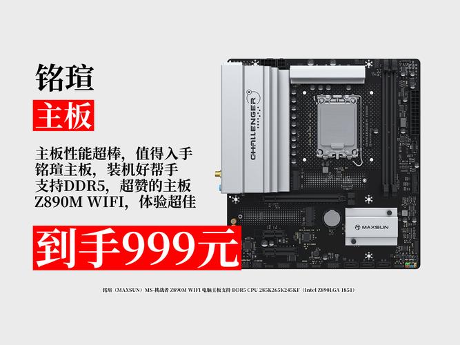 高性能电脑与桌面设备