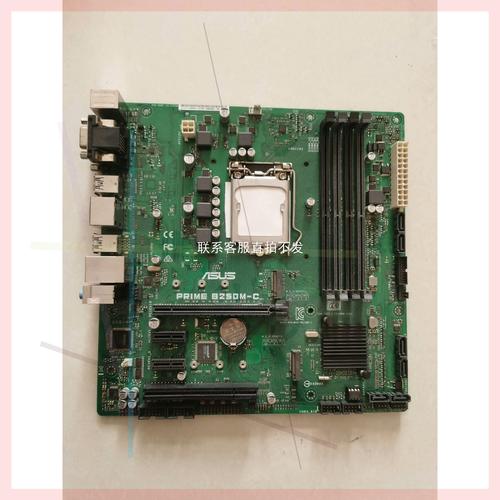 主板与电脑硬件近景