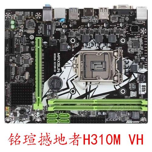 电脑主板与装机配件