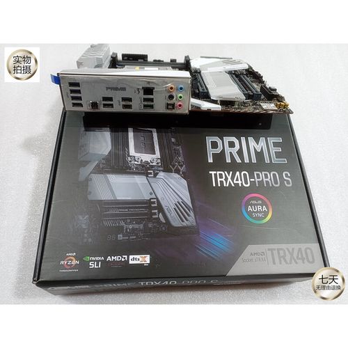 电脑性能测试与硬件环境