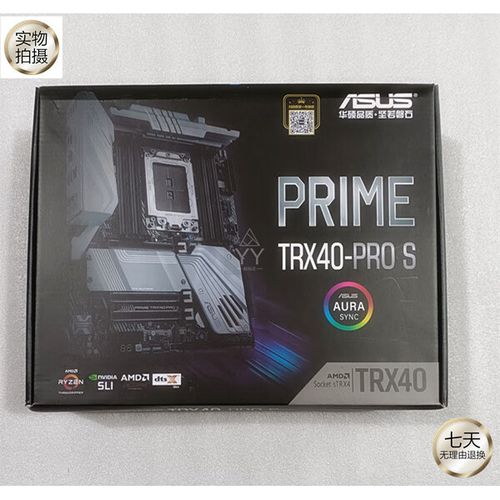 高性能PC散热与灯效