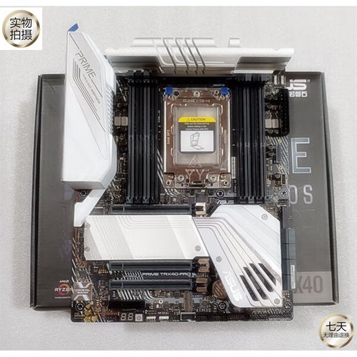 高性能电脑工作站桌面