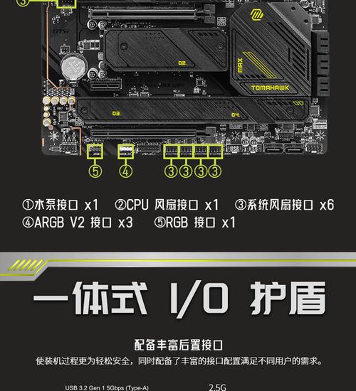 主板供电区域与散热片特写