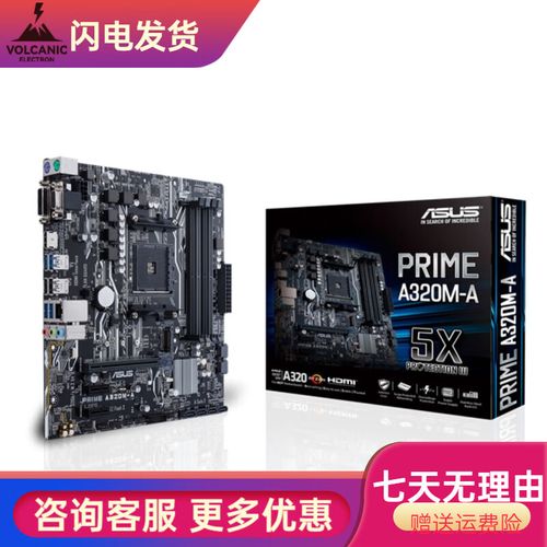 电脑散热风扇与机箱风道