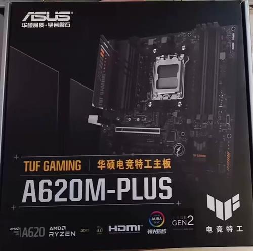 机箱内部风道与硬件散热示意图