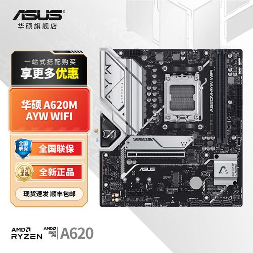 装机购买建议与主板选择场景