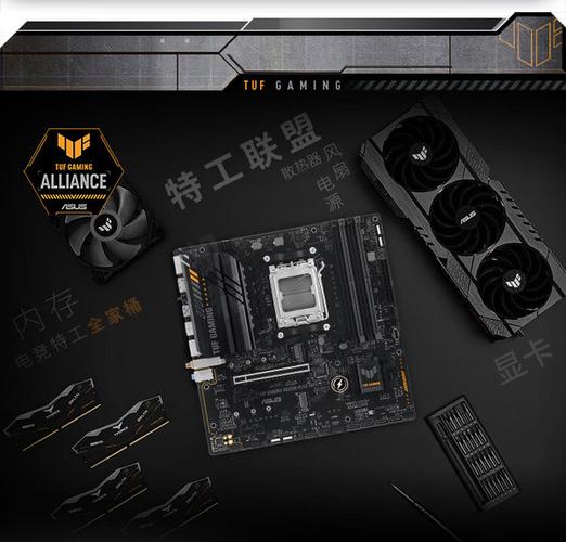 DDR5内存与主板扩展插槽示意图