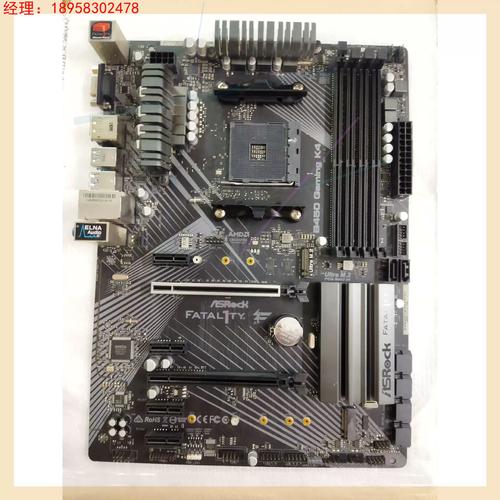 电脑散热与风扇系统