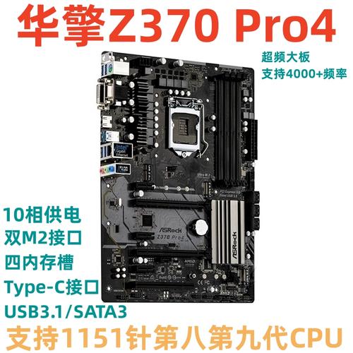 游戏电脑主机与性能表现场景