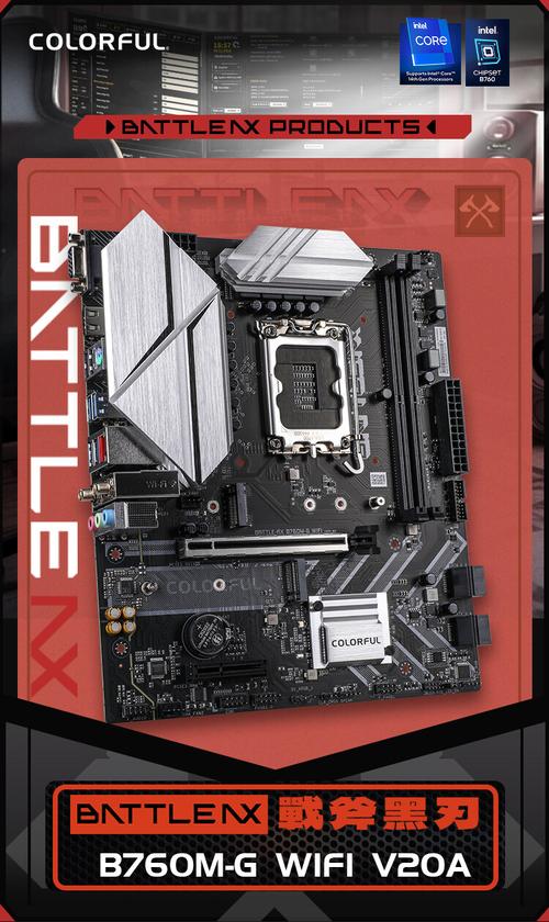 机箱内部风道与散热组件