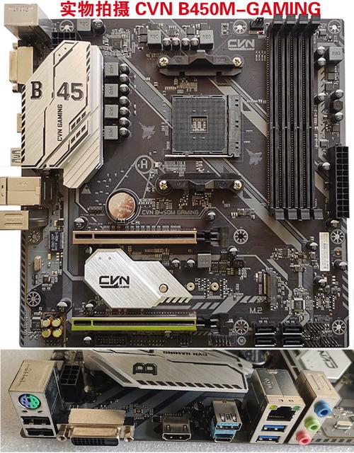 台式机内部风道与散热布局