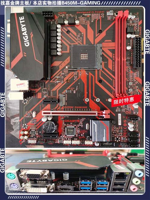 电脑性能测试与装机硬件