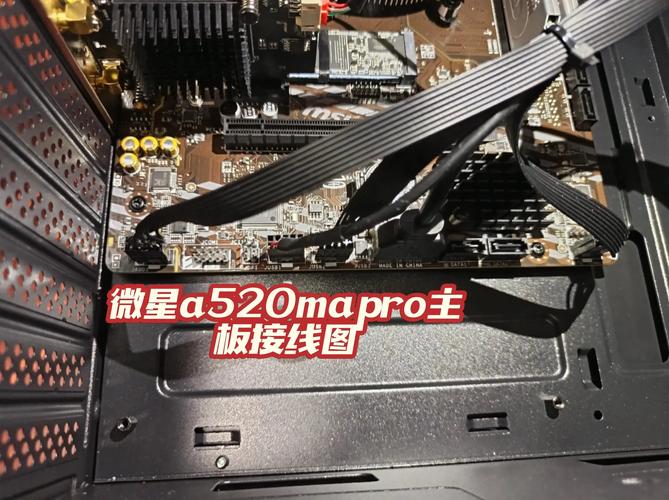 微星A320M-A PRO评测：入门AM4主板的稳定实用派