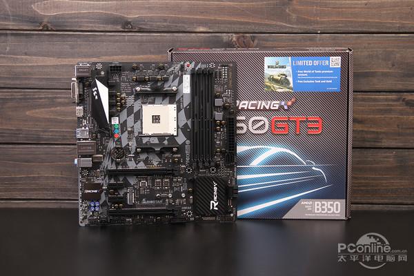 桌面电脑与配件展示