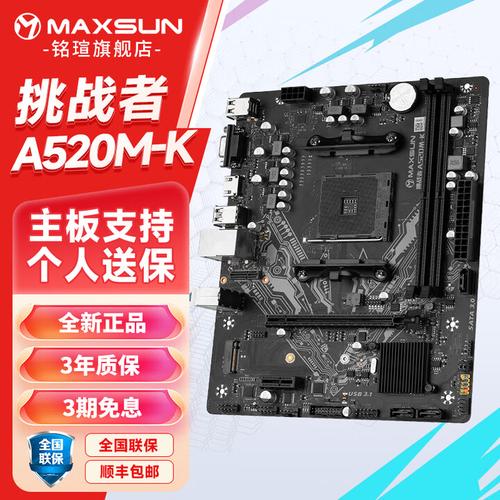 台式机装机与配件选择