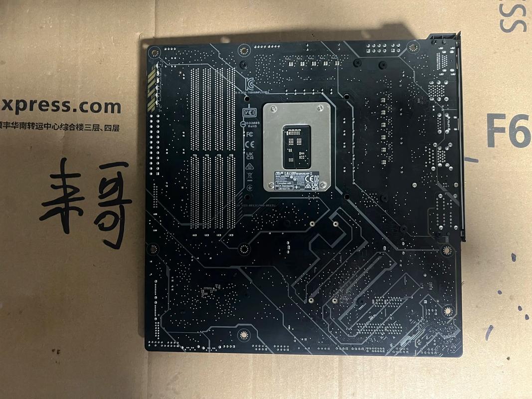 电脑主板与芯片组